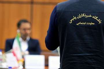 نشست مشترک اندیشمندان مدیریت خطر حوادث و بلایای ایران و آلمان